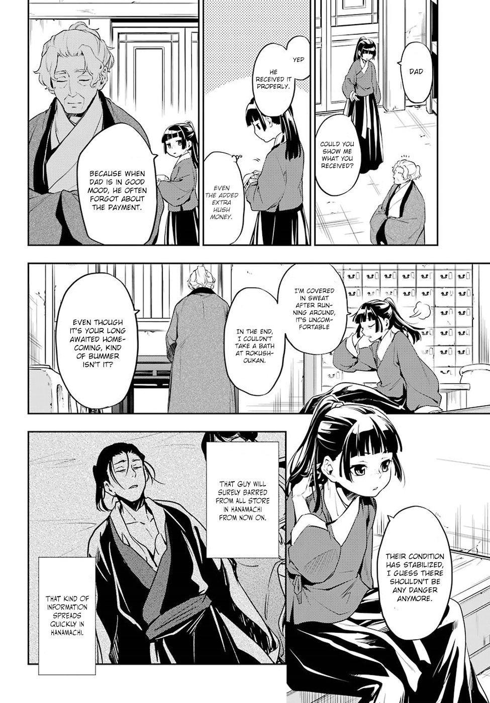 The Apothecary Diaries, Chapter 12 image 23